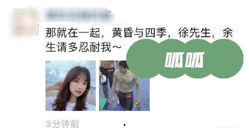 娱乐吃瓜酱朋友圈三天 第3张 娱乐吃瓜酱朋友圈三天 第3张
